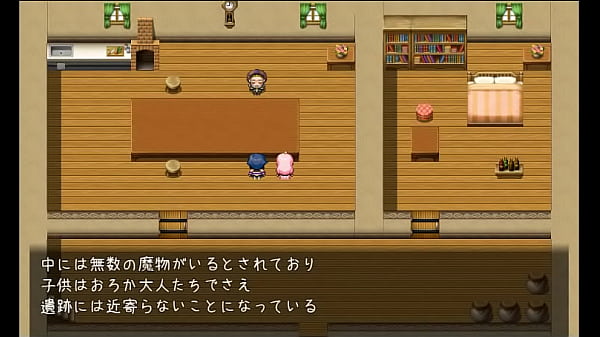 (  18 ) H RPG Games Married Kurono #1