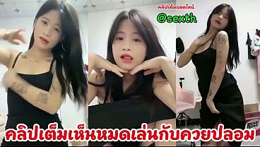 ไลฟ์สดกลุ่มลับสาวสวยเล่นกับควยดุ้นใหญ่