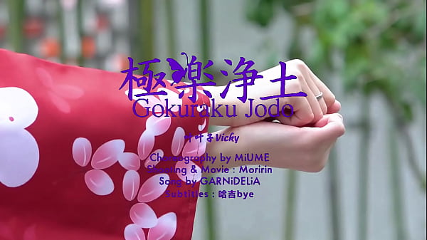 【Vicky】Pure Land of Bliss