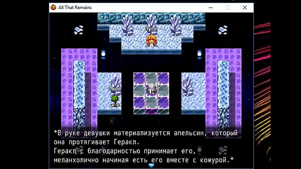 (  18 ) H RPG Games All That Remains [ Rus.] #1