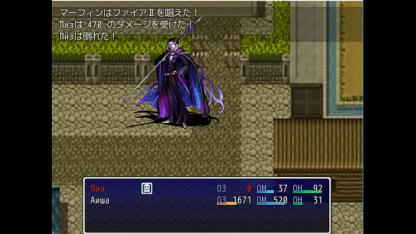 (  18 ) H RPG Games XVI #3