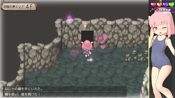 『ひつじのやつ 体験版』