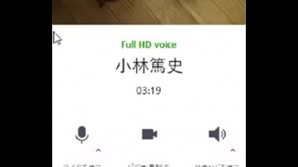 Japanese boy organism