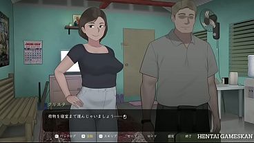 NTRMAN ChristaAndTonyo