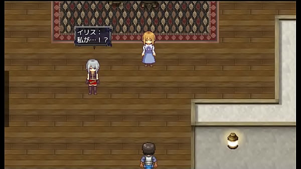 (  18 ) H RPG Games Iris the Warrior #1