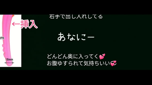 【音声】ftmのアナニー 喘ぎ声【トランス男子】