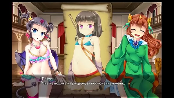 (  18 ) H RPG Games The Succubus Trap Island (Rus.) #1