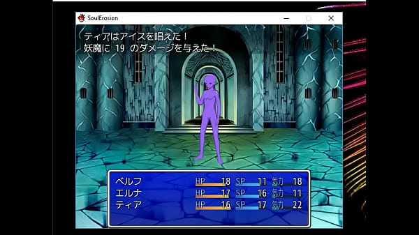 (  18 ) H RPG Games Soul Erosion  [RJ156341] #2 END