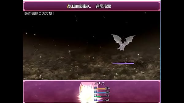 (  18 ) H RPG Games Perma Hunter Menace [RJ125191] #1