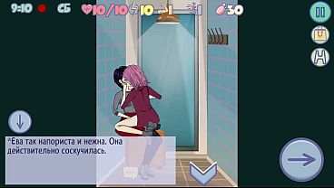 A lustful student girl takes the path of debauchery. Hentai Game