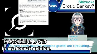 News X :Erotic Banksy...?