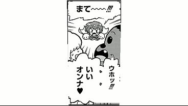 アンアンパンパンマンマンがそのマ●コで世界を救う！