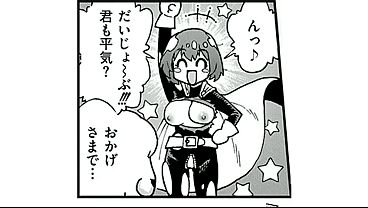 アンアンパンパンマンマンがそのマ●コで世界を救う！